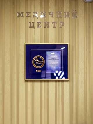 Отель Kyivska Russ Resort Medical & Spa Сходница-5