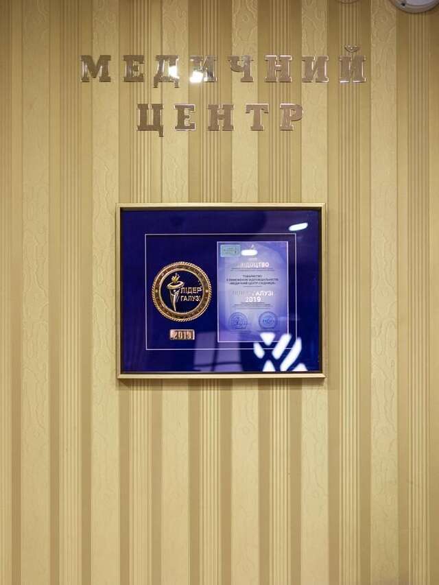 Отель Kyivska Russ Resort Medical & Spa Сходница-8